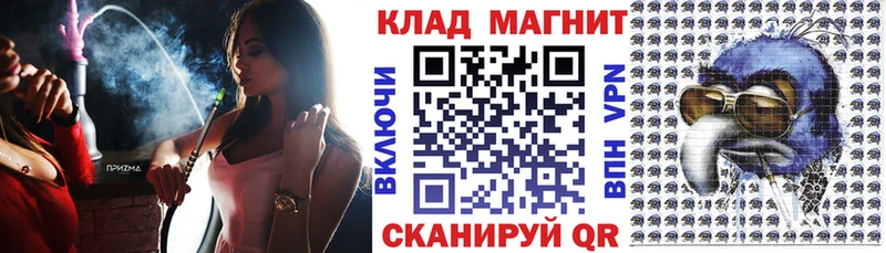 Сколько стоит Миасс ГАШ Галлюциногенные грибы blacksprut зеркало Марихуана A PVP Меф мяу мяу