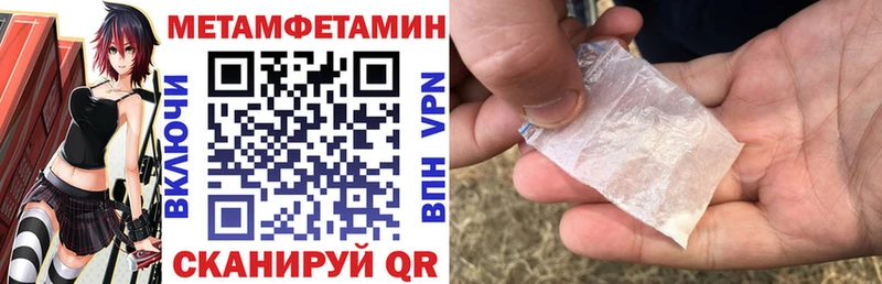 Амфетамин Розовый  купить наркотик  Миасс 