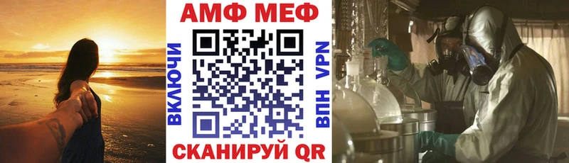 Амфетамин VHQ Миасс