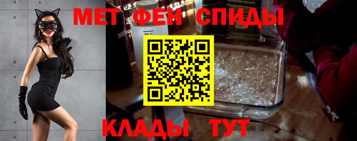 Амфетамин 98%  АМФ  Миасс  АМФЕТАМИН  Вход с VPN 