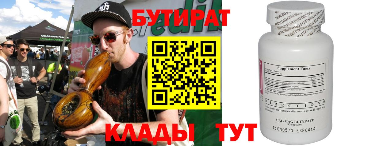 МАРИХУАНА Миасс