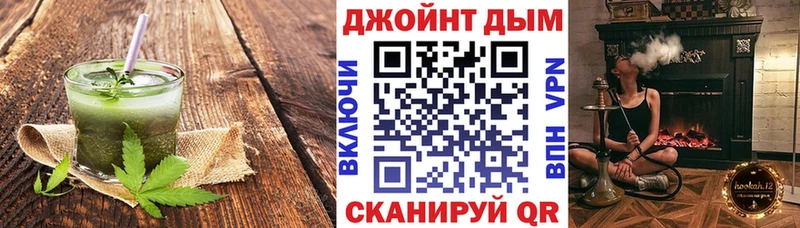 Canna-Cookies конопля  Миасс 