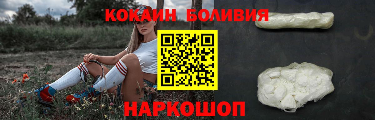 Cocaine  Cocaine 99%  Миасс  COCAIN Колумбийский 