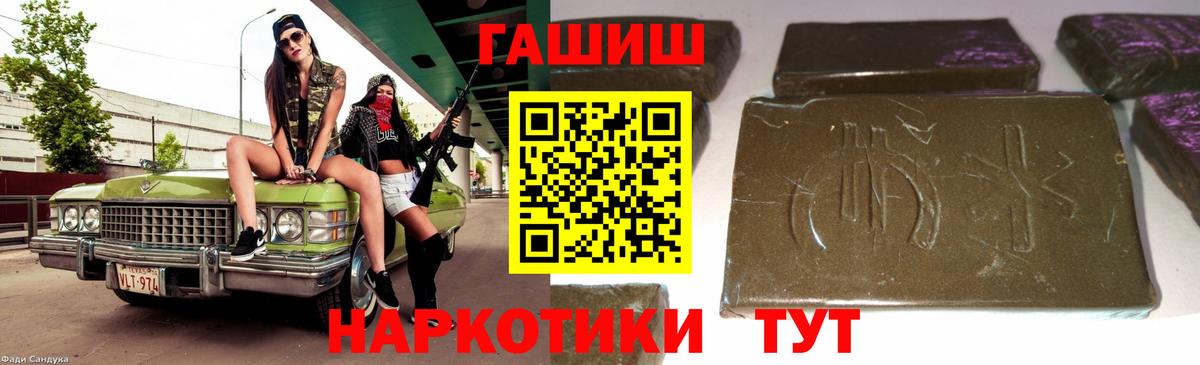 ГАШИШ AMNESIA HAZE Миасс