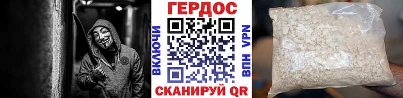 ГЕРОИН Афган  Миасс 