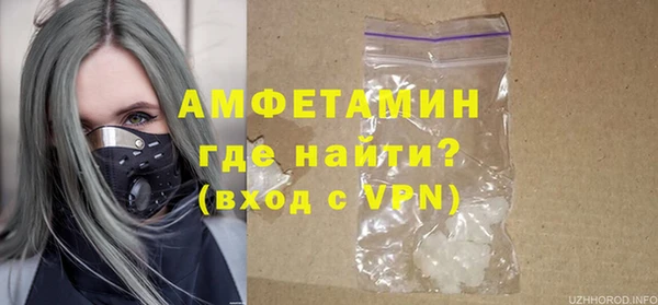 мяу мяу кристалл Киреевск