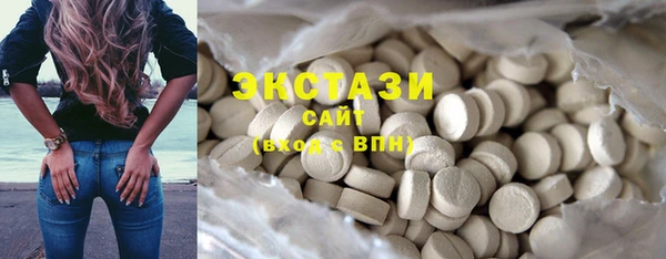 мяу мяу кристалл Киреевск