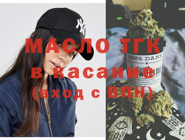 мет Кинешма