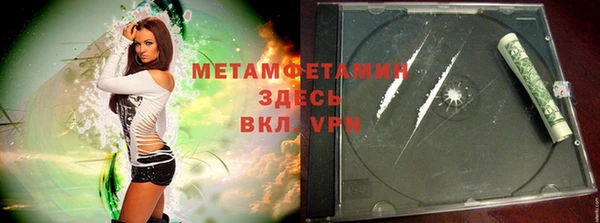мяу мяу кристалл Киреевск