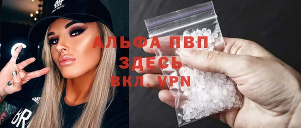 COCAINE Волоколамск