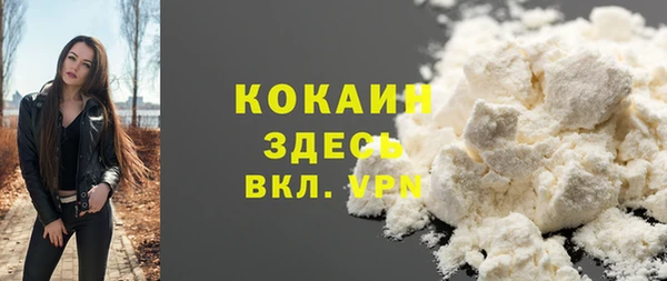 мяу мяу кристалл Киреевск