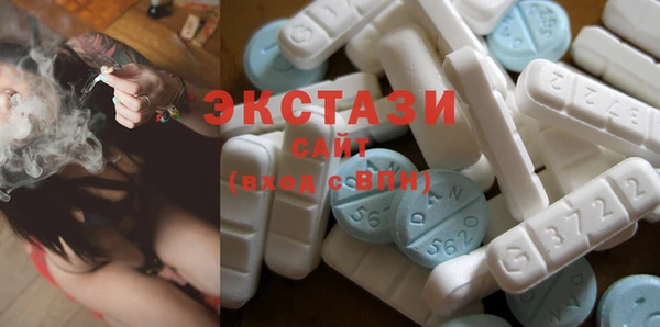 мяу мяу кристалл Киреевск