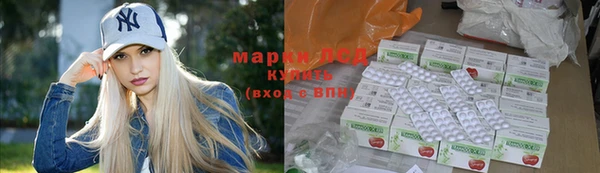 марихуана Козловка