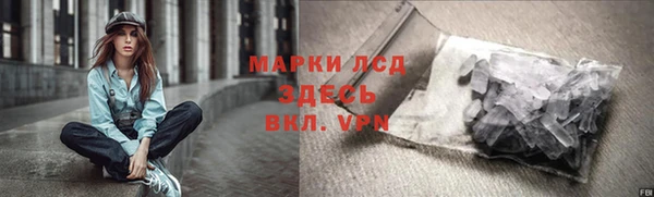 мет Кинешма