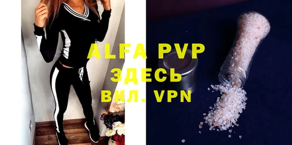 мяу мяу кристалл Киреевск