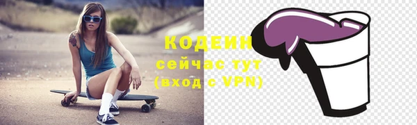 мяу мяу кристалл Киреевск