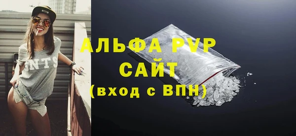 мет Кинешма