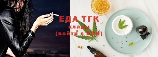 бутират Кодинск