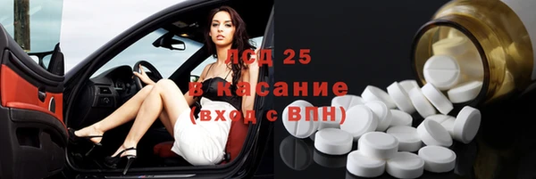 мет Кинешма