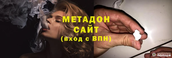мяу мяу кристалл Киреевск