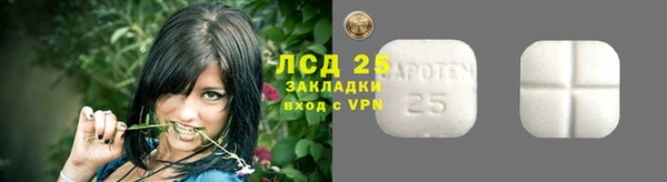 мяу мяу кристалл Киреевск