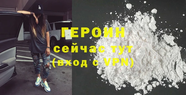 мяу мяу кристалл Киреевск