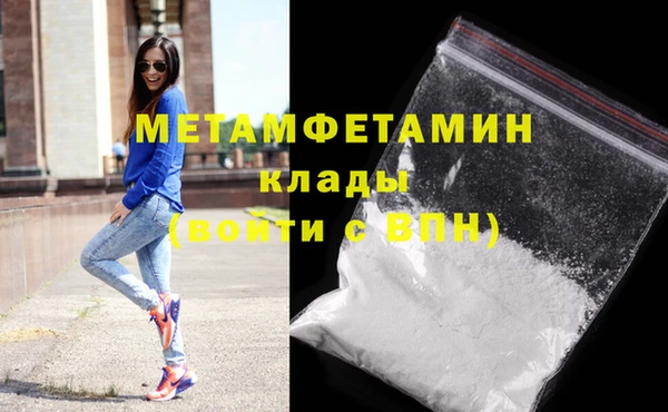 мяу мяу кристалл Киреевск