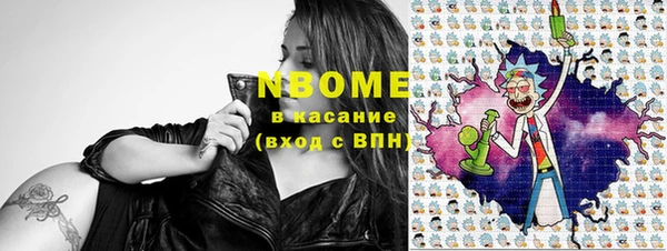 мяу мяу кристалл Киреевск