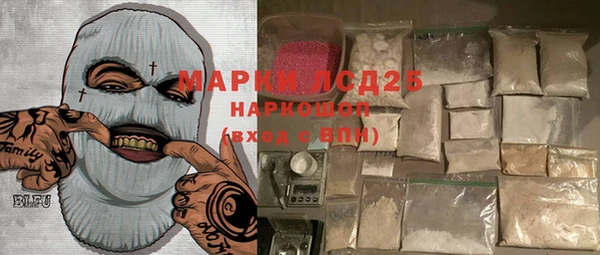 мяу мяу кристалл Киреевск