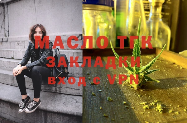 бутират Кодинск