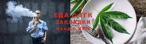 мет Кинешма