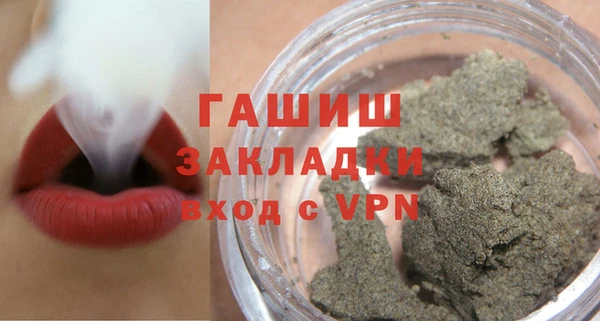 мет Кинешма