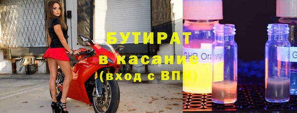 мет Кинешма