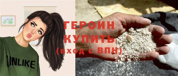 мет Кинешма