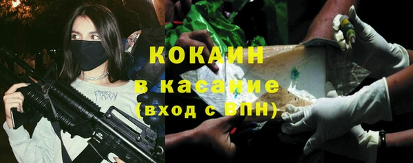 мет Кинешма