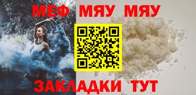 сатива Апрелевка