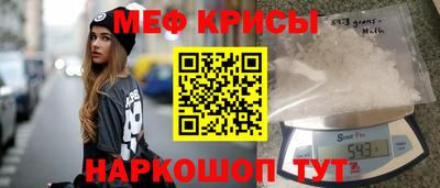 гашик Апшеронск