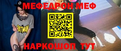 кокаин премиум Донецк