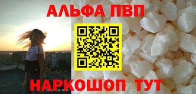 сатива Апрелевка