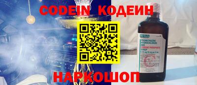 меф VHQ Аргун