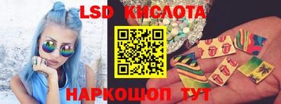 гашик Апшеронск