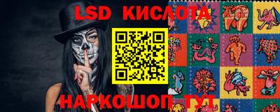 гашик Апшеронск