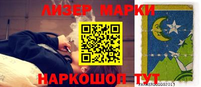 гашик Апшеронск