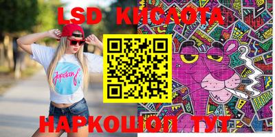 гашик Апшеронск