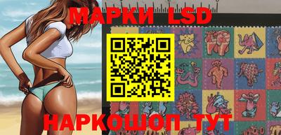 гашик Апшеронск