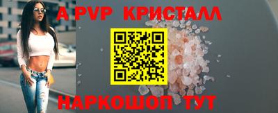 дживик Донской