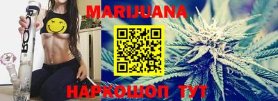 сатива Апрелевка