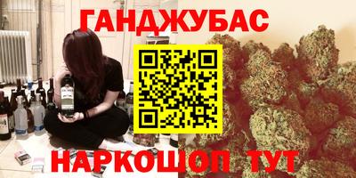 сатива Апрелевка