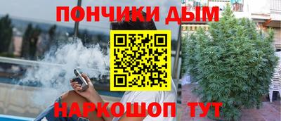 каннабис Дубна