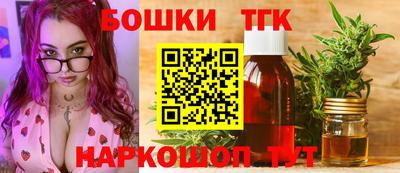 кокаин премиум Донецк